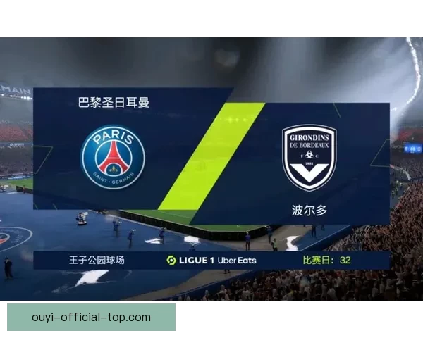 巴黎FC对阵布雷斯特法甲第32轮比赛时间与电视转播观看指南